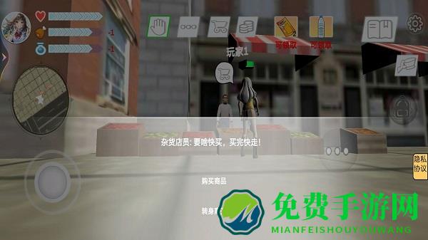 我和校花的奇妙旅行游戏