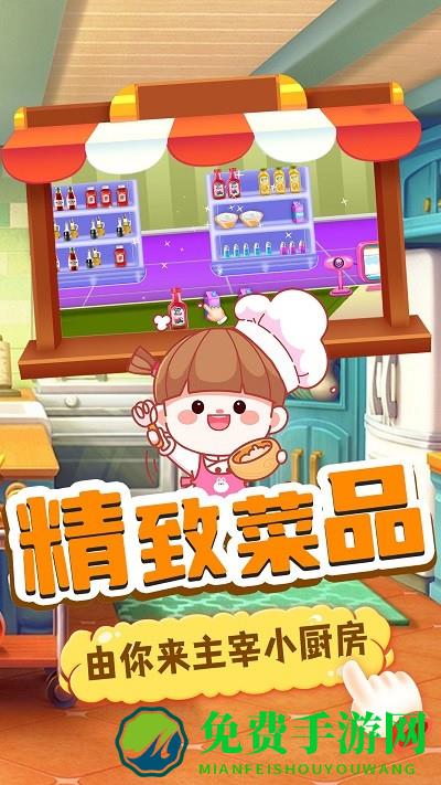 奇妙宝宝便利店游戏