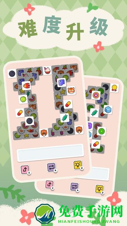 一起来三消游戏