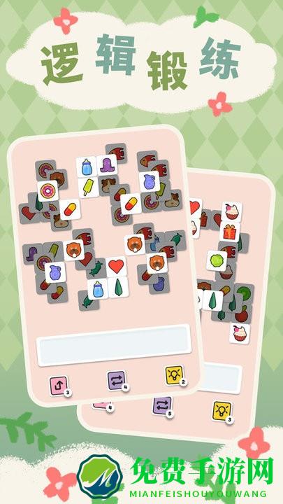 一起来三消游戏