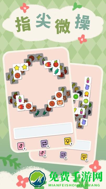 一起来三消游戏