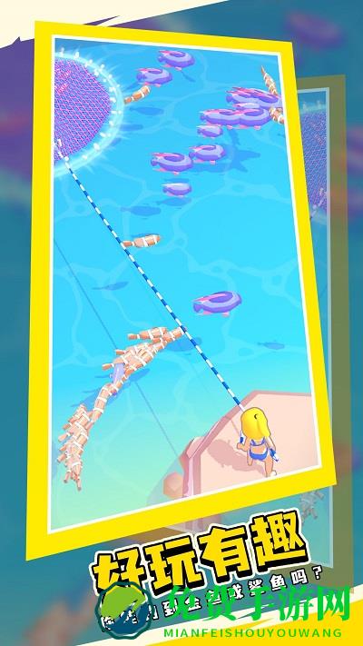 养鱼大亨游戏