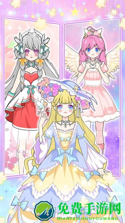 魔法装扮明星舞会游戏