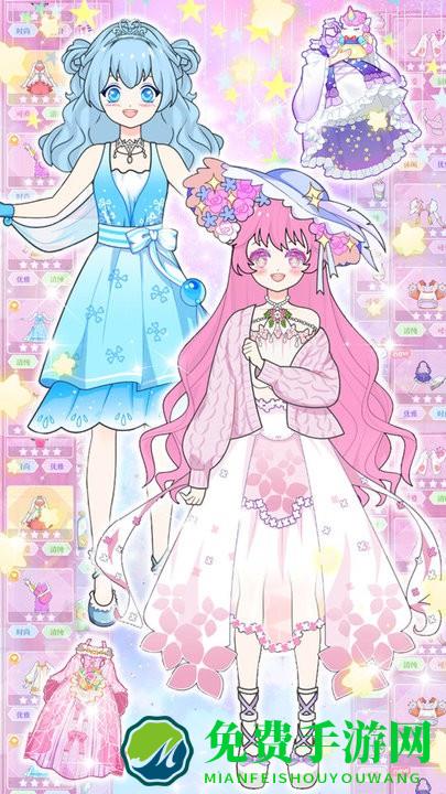 魔法装扮明星舞会游戏