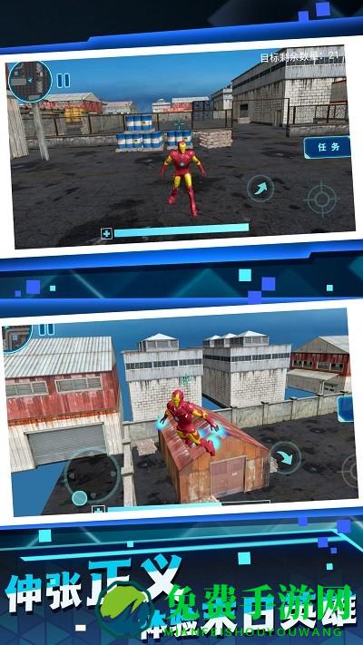 机甲合金斗兽场对决手机版