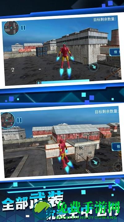 机甲合金斗兽场对决手机版