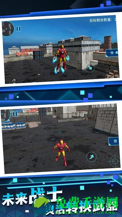 机甲合金斗兽场对决手机版