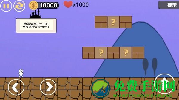 超级酷跑兄弟游戏