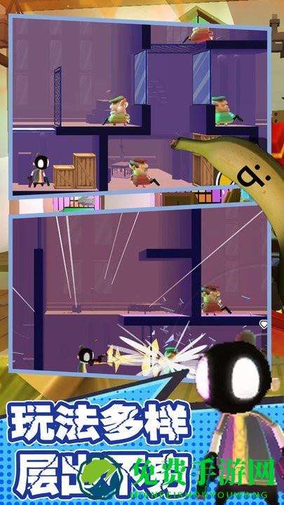 拯救我的兄弟行动游戏