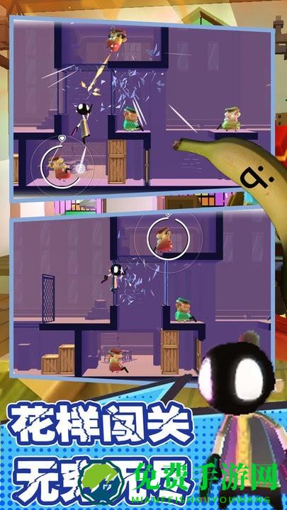 拯救我的兄弟行动游戏