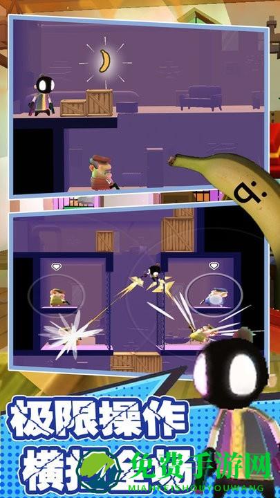 拯救我的兄弟行动游戏