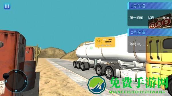 速度的激情游戏