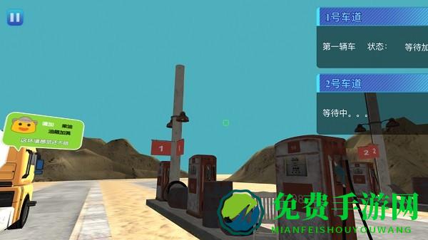 速度的激情游戏