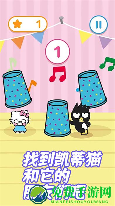 凯蒂猫梦幻城堡