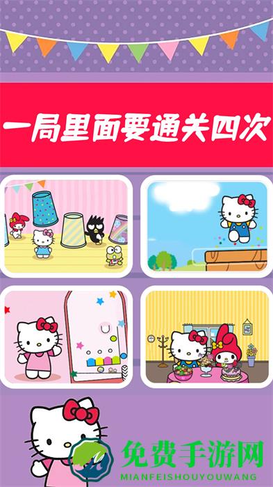 凯蒂猫梦幻城堡