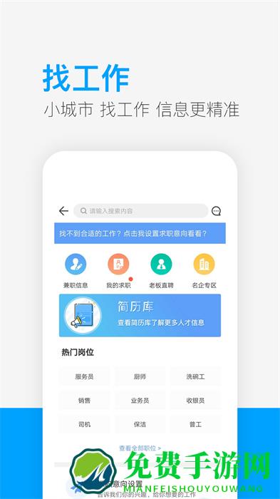 供求世界手机版