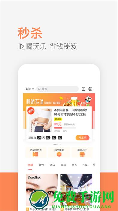 供求世界手机版