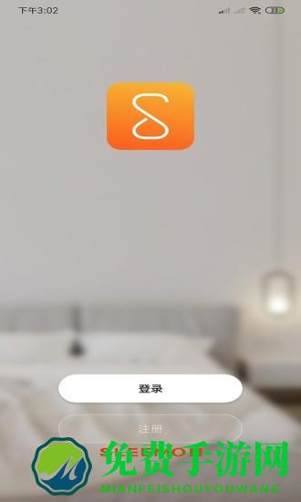 小喜智能app下载
