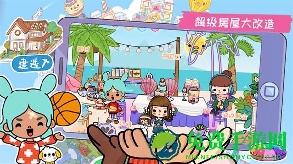 托卡小镇海洋乐园