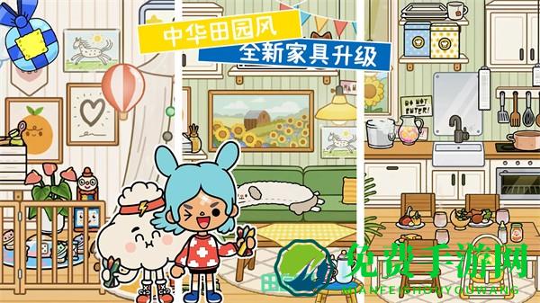 托卡小镇海洋乐园