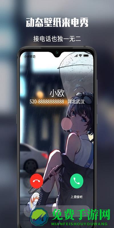 upupoo壁纸(啊噗啊噗)