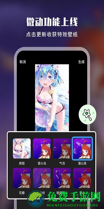 upupoo壁纸(啊噗啊噗)