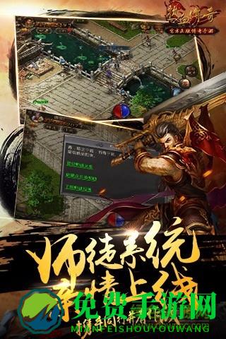 冰鸟手游热血传奇单机版