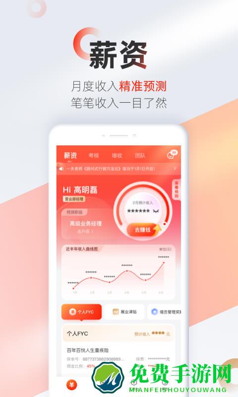 京东优悠保最新版本