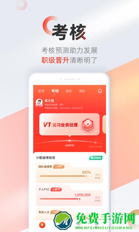 京东优悠保最新版本