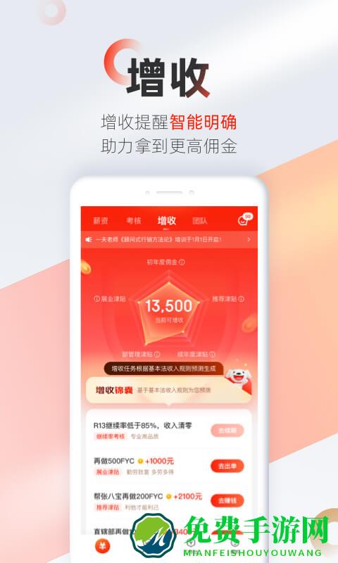 京东优悠保最新版本