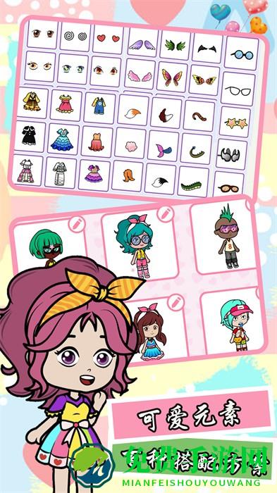 模拟樱花美装城市