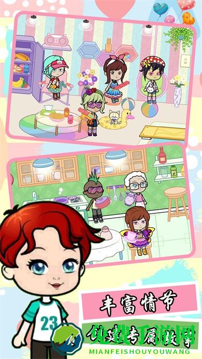 模拟樱花美装城市