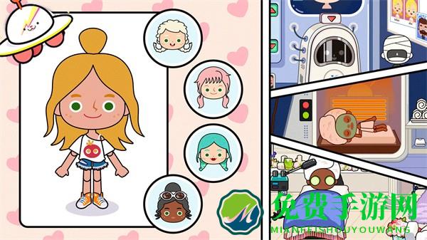 米加世界小镇乐园