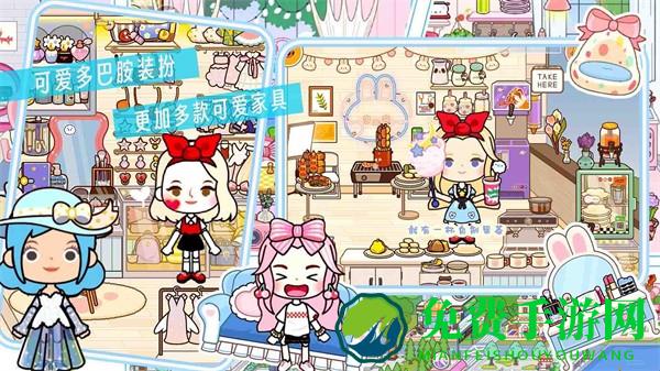 米加世界小镇乐园