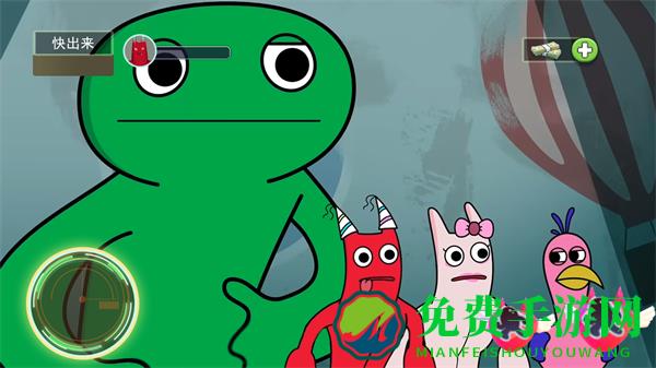 班班幼稚园二章