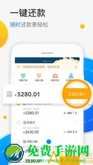 狮桥在线手机版