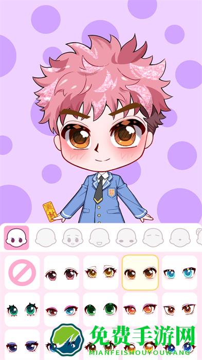 娃娃头像模拟器