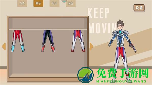 神奇的改造计划