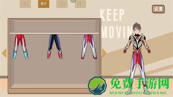 神奇的改造计划