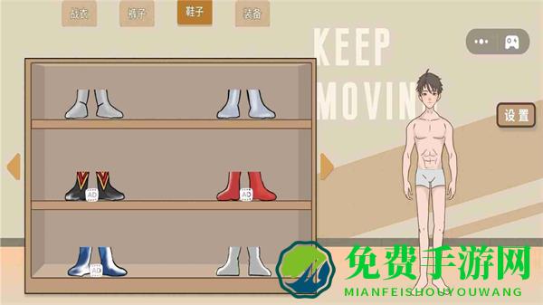 神奇的改造计划