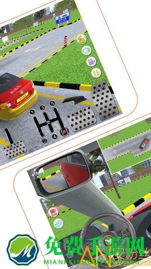 驾考家园模拟练车