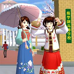 樱花校园樱花小镇