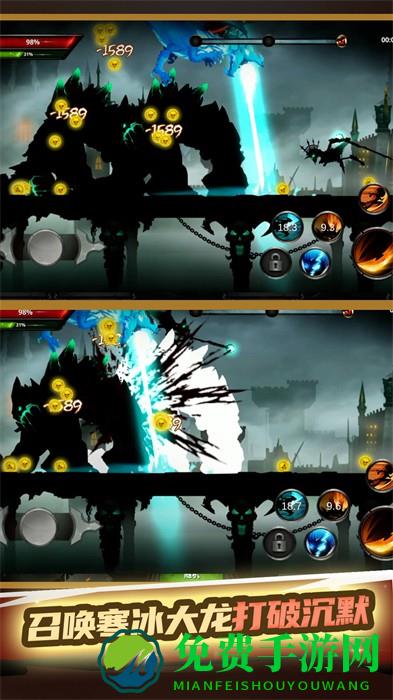 火柴人武林大会