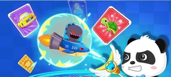 奇妙数学冒险软件