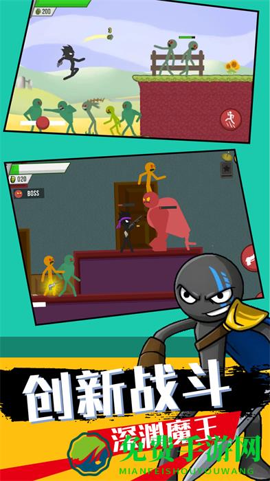 火柴人战争英雄模拟