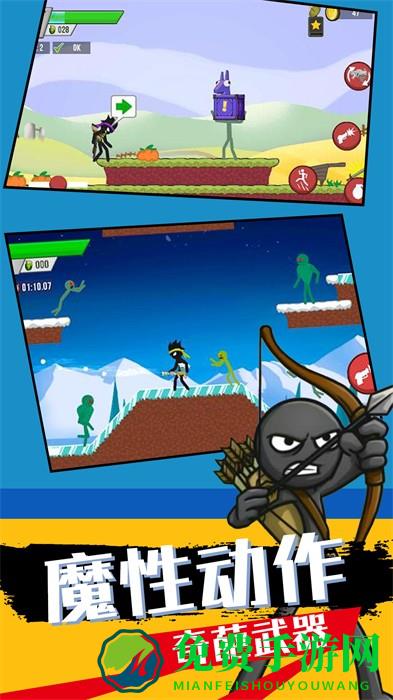 火柴人战争英雄模拟