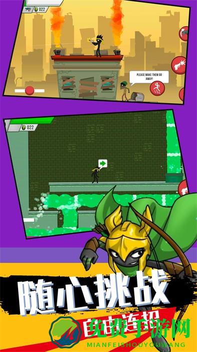 火柴人战争英雄模拟