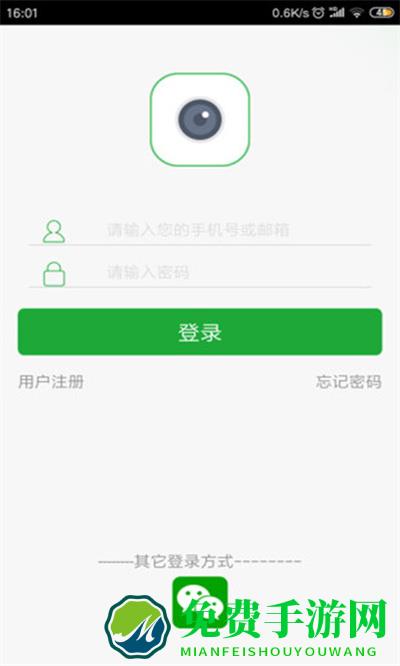 视野天下app(Seetong)