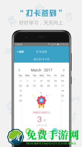 红宝书词汇官方版