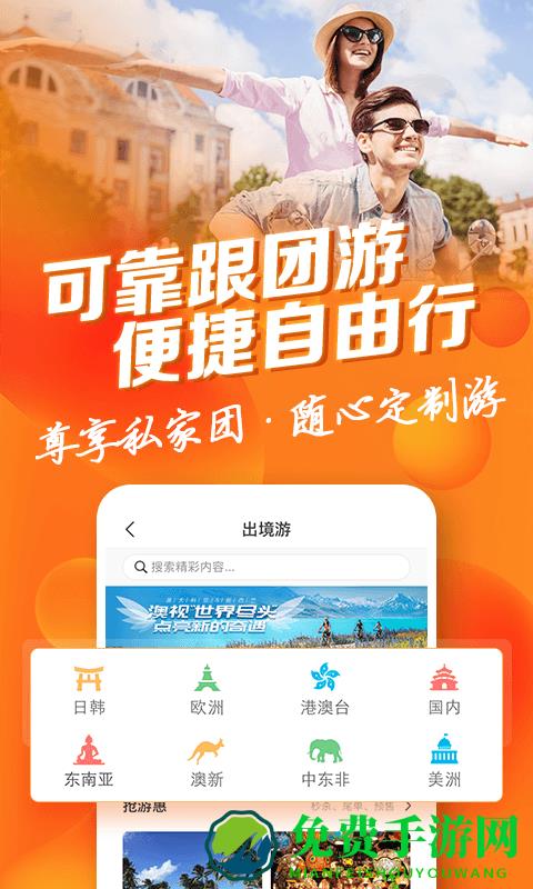 2016红色旅游网络知识竞赛答题(中青旅遨游旅行)